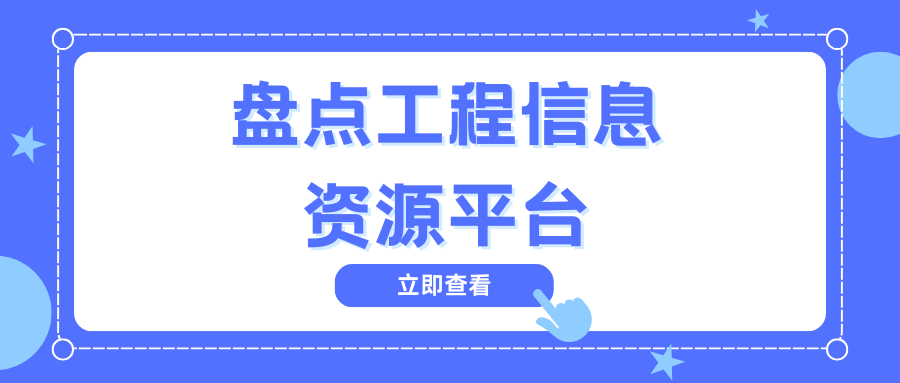 工程企业必看！如何用最低成本解决资质&ldquo;临时缺口&rdquo;
